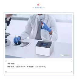 鉻維科技閃耀第十二屆中國(guó)國(guó)際食品安全技術(shù)論壇，共話食品安全技術(shù)創(chuàng)新