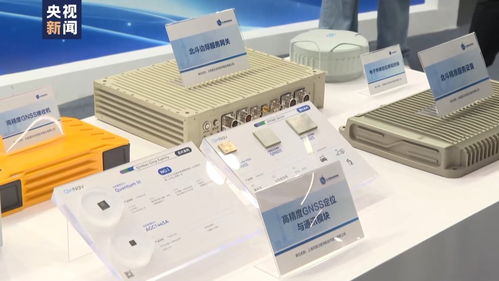 北斗應用新技術新產品重磅亮相，多項首創成果引領行業發展